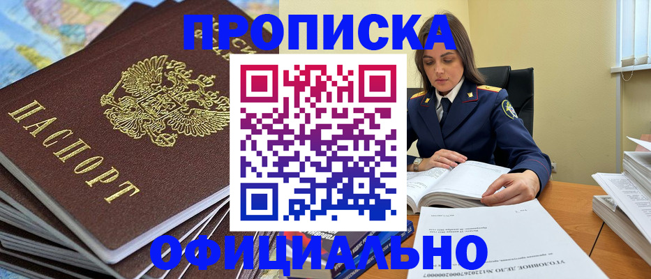 миграционный учет в Галиче