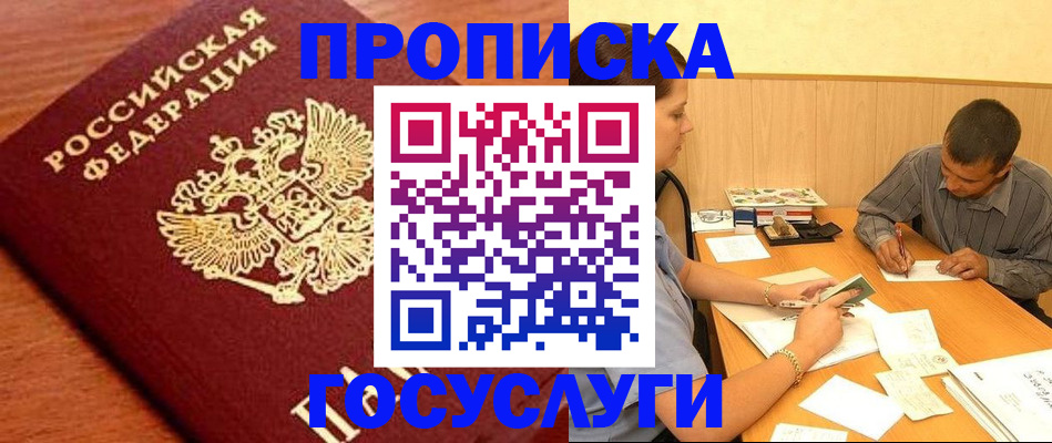 форма 3 в Галиче
