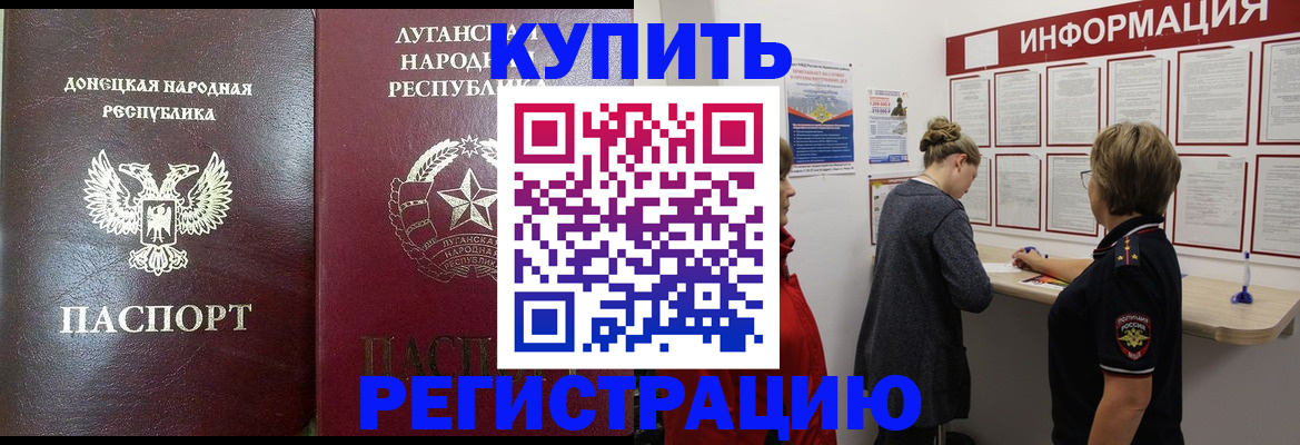 миграционный учет в Галиче